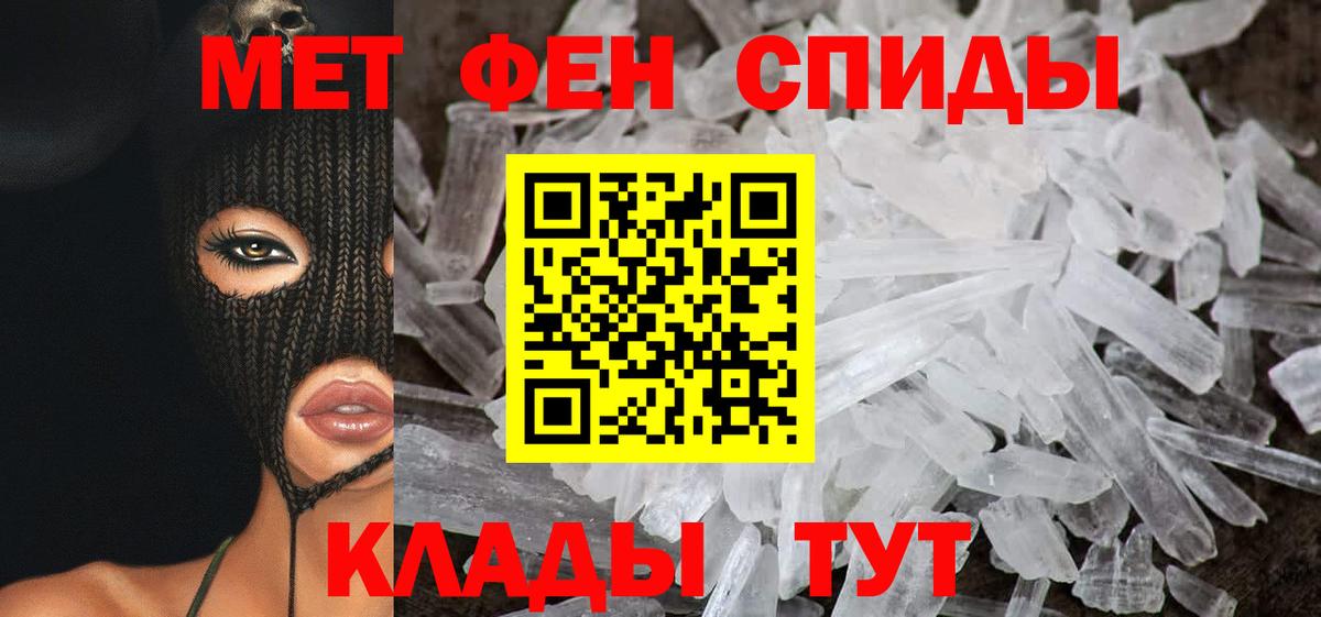Амфетамин 97% Дагестанские Огни