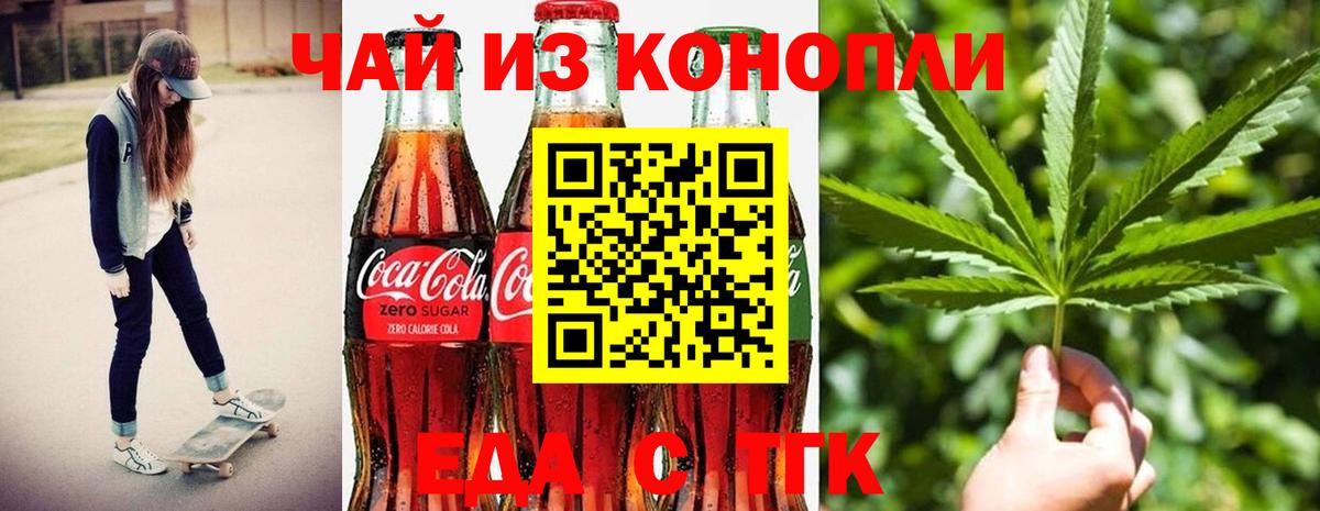 Дагестанские Огни  Еда ТГК марихуана  Вход с VPN 