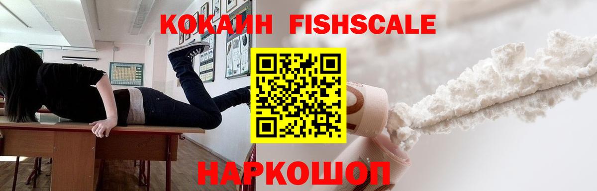 Cocaine Боливия  Кокаин Колумбийский  Вход с VPN  Дагестанские Огни 