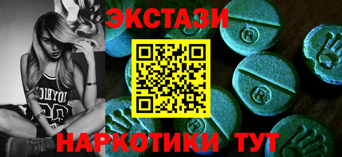 ЭКСТАЗИ Cube  Вход с VPN  ЭКСТАЗИ 280мг  Экстази  Дагестанские Огни 
