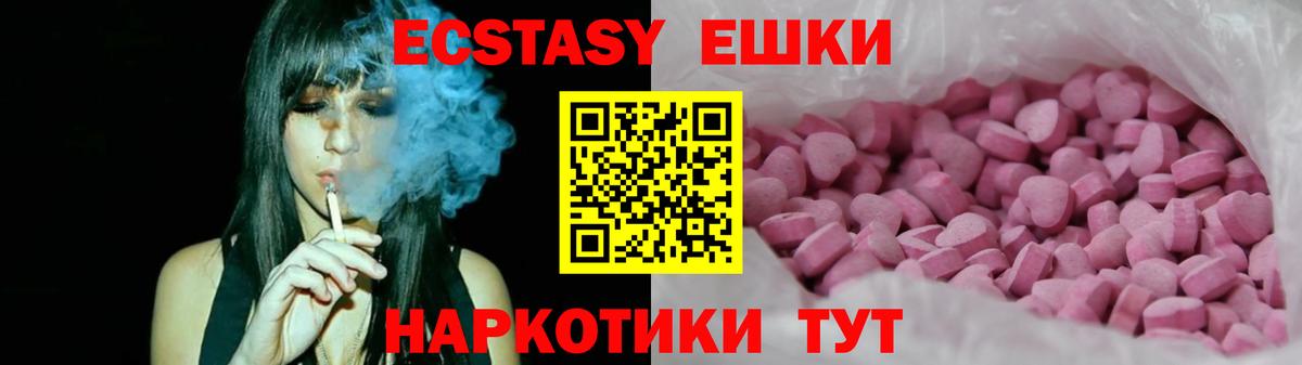 Экстази диски Дагестанские Огни