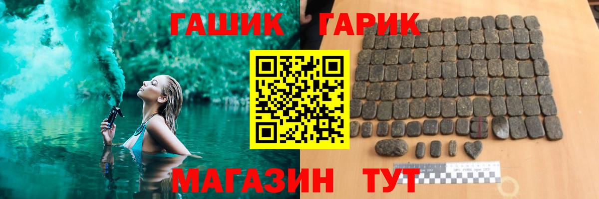 Гашиш убойный  Гашиш  ГАШ Cannabis  Дагестанские Огни  Вход с VPN 