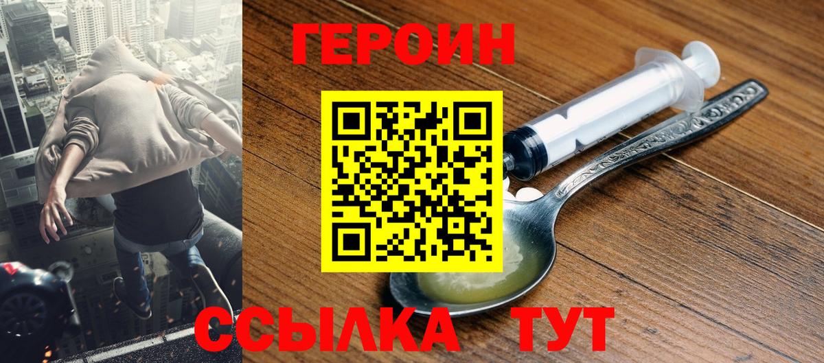 Героин белый Дагестанские Огни
