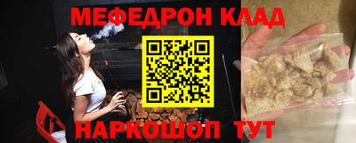ешки Кандалакша