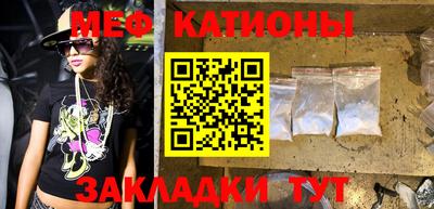 прущая мука Кинель