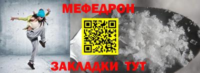 ешки Кандалакша