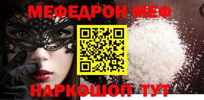ешки Кандалакша