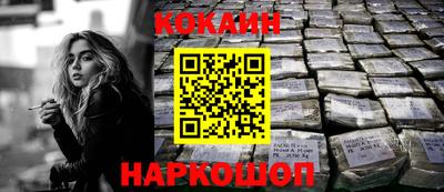 mix Канаш