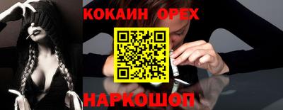а пвп мука Кингисепп