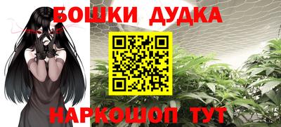 ешки Кандалакша