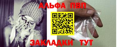 кокаин премиум Камышлов