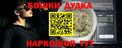 ешки Кандалакша