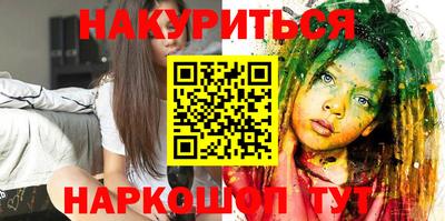 кокаин премиум Камышлов