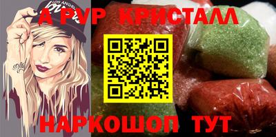 кокаин премиум Камышлов