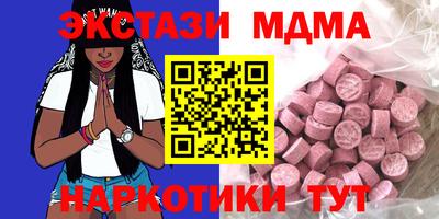 mix Канаш