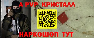 ешки Кандалакша