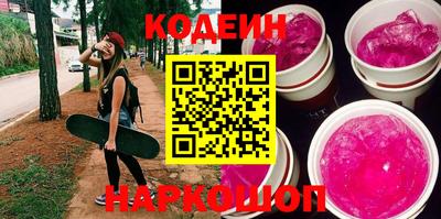кокаин премиум Камышлов