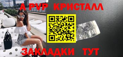 ешки Кандалакша