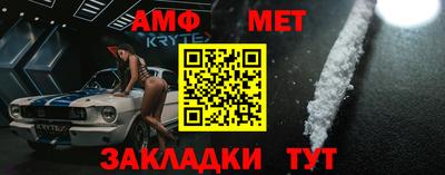ешки Кандалакша
