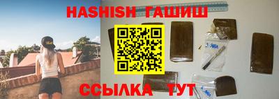 mix Канаш