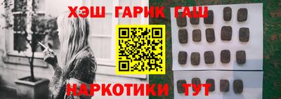 mix Канаш