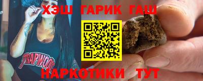 ешки Кандалакша