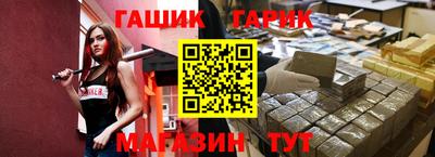 mix Канаш