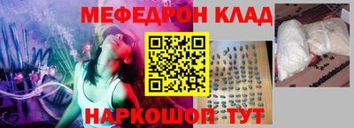 ешки Кандалакша