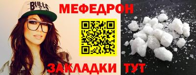 кокаин премиум Камышлов