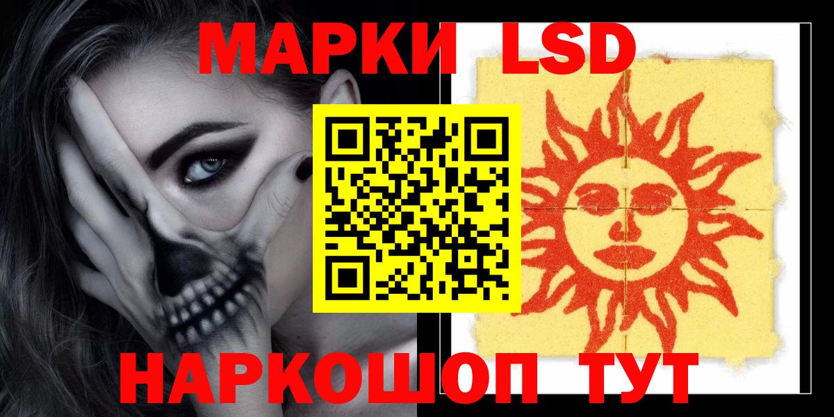 ЛСД экстази кислота Дагестанские Огни
