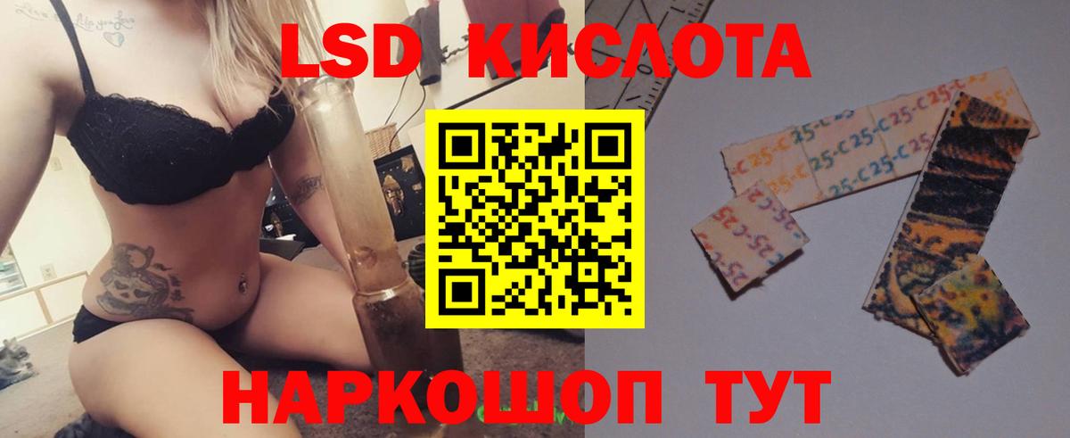 LSD-25 экстази кислота  Вход с VPN  ЛСД экстази ecstasy  Дагестанские Огни 