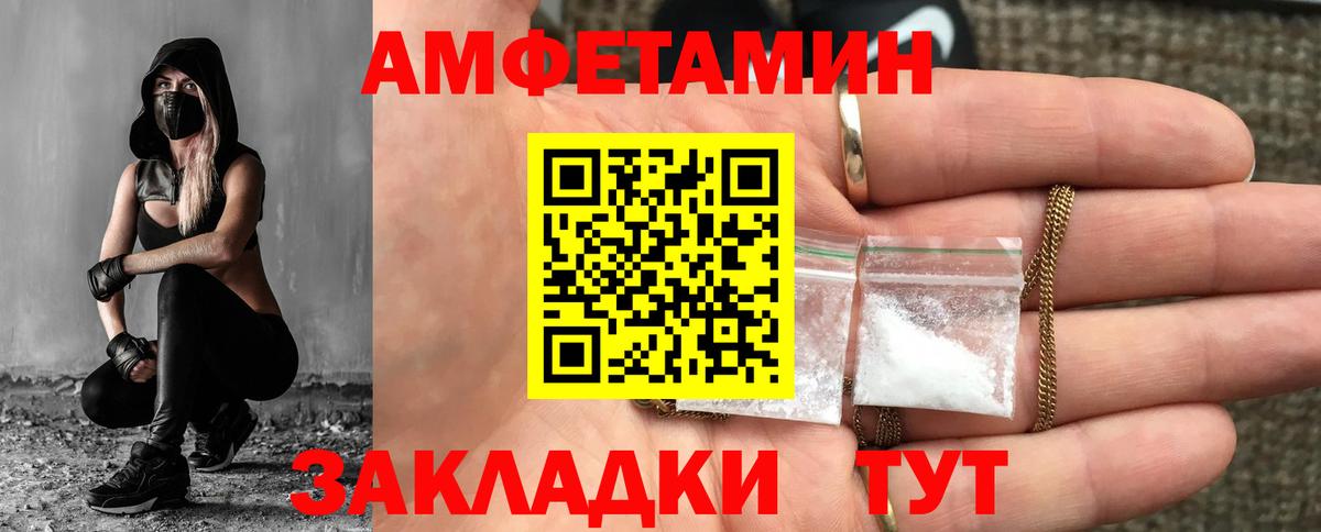 Первитин винт Дагестанские Огни