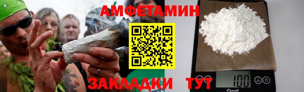 Метамфетамин пудра  Вход с VPN  Метамфетамин пудра  Дагестанские Огни 