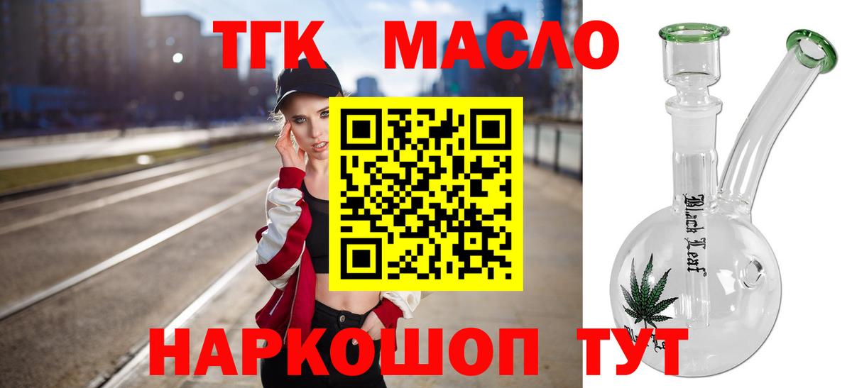 ТГК вейп Дагестанские Огни