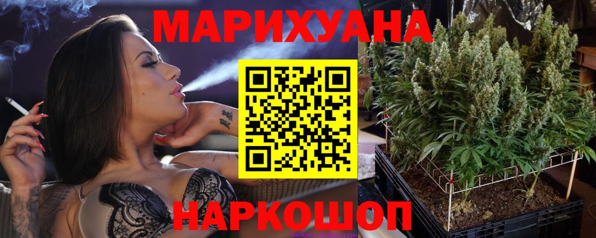 Бошки Шишки White Widow Дагестанские Огни