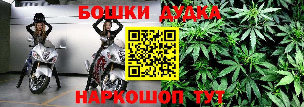 МАРИХУАНА Bruce Banner  Бошки Шишки индика  Вход с VPN  Шишки марихуана Amnesia  Дагестанские Огни 